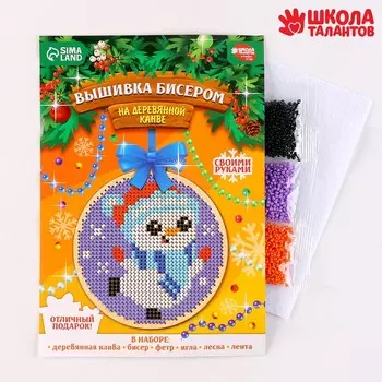 Новогодняя вышивка бисером на деревянной подвеске «Новый год! Радостный снеговик»