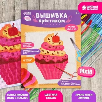 Вышивка крестиком «Капкейк», 14х10 см