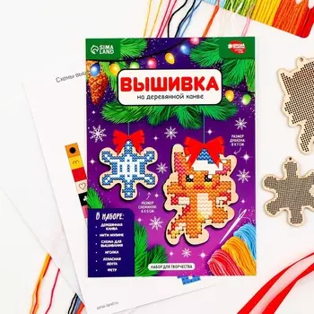 Вышивка крестиком на деревянной канве «Дракоша со снежинкой»