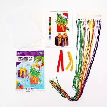 Вышивка крестиком на пластиковой канве «Дракоша с подарком», новогодний набор для творчества