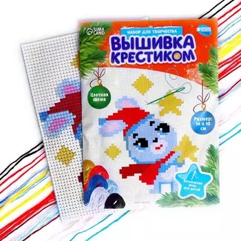 Новогодняя вышивка крестиком «Новый год! Зайка со звездой», 14 х 10 см