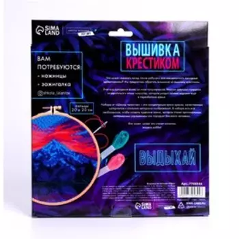Вышивка на пяльцах «Горы», 20х20 см