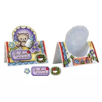 Вышивка «Открытка. Рождение малыша»