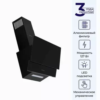 Вытяжка DELVENTO DLV52B, наклонная, 500 м3/ч, 3 скорости, 50 см, чёрная