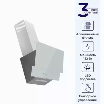 Вытяжка DELVENTO DLV52W1, наклонная, 750 м3/ч, 3 скорости, 50 см, белая