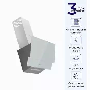 Вытяжка DELVENTO DLV61L1, наклонная, 750 м3/ч, 3 скорости, 50 см, серая