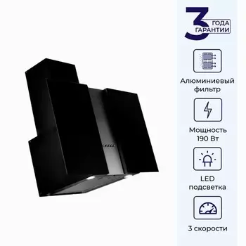 Вытяжка DELVENTO DLV62M1, наклонная, 650 м3/ч, 3 скорости, 60 см, чёрно-серая