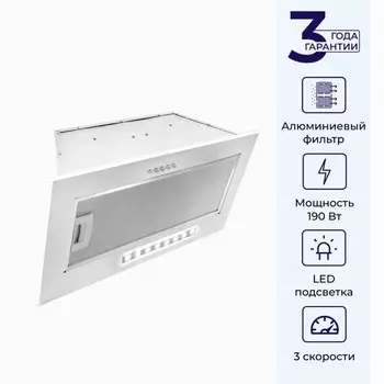 Вытяжка DELVENTO DLV63W1, встраиваемая, 650 м3/ч, 3 скорости, 52 см, белая