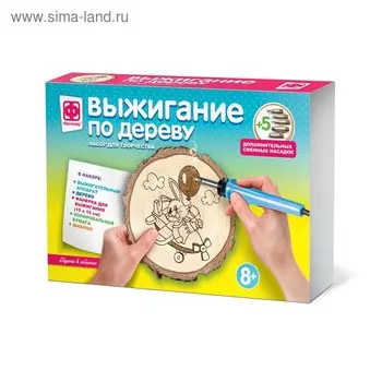 Выжигание на спилах «Дорога в облака»