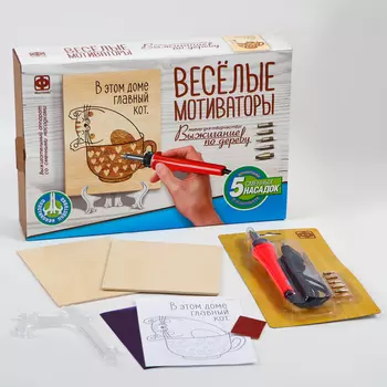 Выжигание по дереву «Главный — кот»