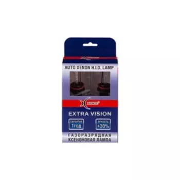 Ксеноновая лампа Xenite HB4(9006) (5000K) EXTRA VISION +30% (комплект 2шт)