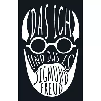 Я и Оно. Das Ich und das Es. На немецком языке. Фрейд З.
