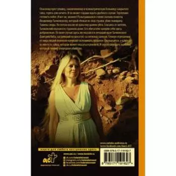 Я стану тобой