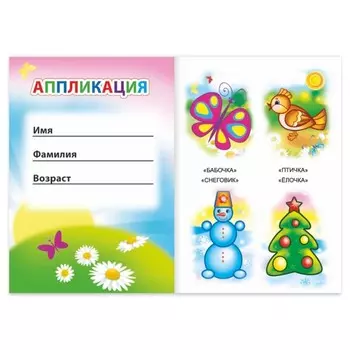 Я вырезаю сам