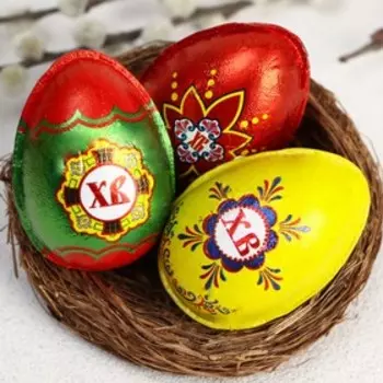 Яйцо "С Пасхой, в тубе, 25 г