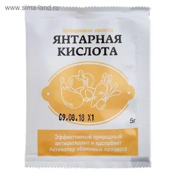 Янтарная Кислота, 5 г.
