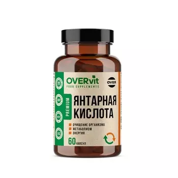 Янтарная кислота, 60 капсул по 620 мг