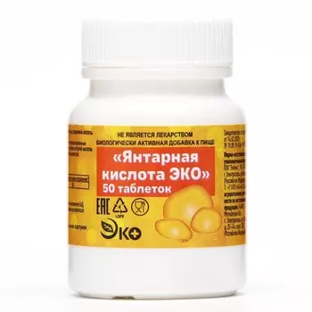 Янтарная кислота Vitamuno, 50 таблеток по 0.5 г