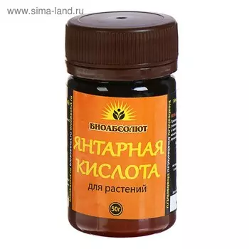 Стимулятор роста растений «Янтарная кислота», Биоабсолют, 50 г