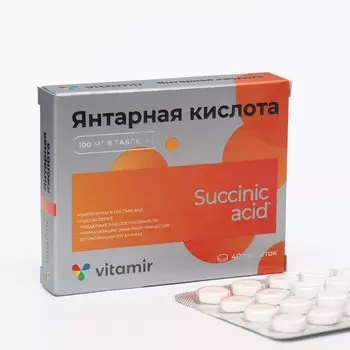 Янтарная кислота ВИТАМИР таб. №40