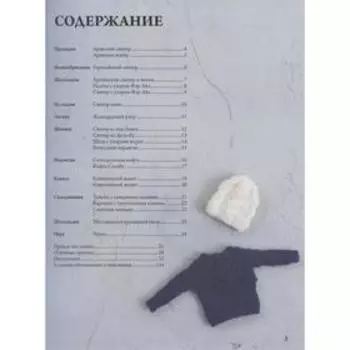 Японская вязаная одежда для кукол. Большая коллекция стильных нарядов для кукол ростом 20-30 см