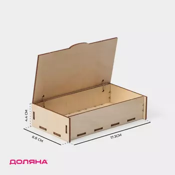Ящик деревянный для хранения - чекница Доляна, 17,38,84,4 см