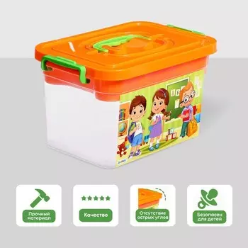 Контейнер для хранения, с вкладышем, 6,5 л