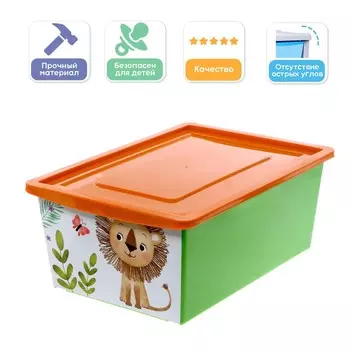 Ящик для игрушек, с крышкой, «Счастливое детство», объём 30 л