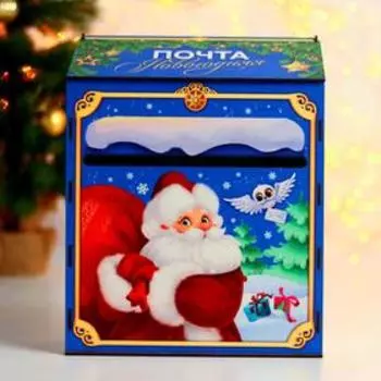 Новогодний ящик для писем Деду Морозу (с письмами 25 штук)
