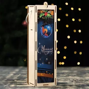 Ящик для вина "С Новым Годом!" синий фон, 34х10х8,6 см