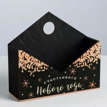 Ящик конверт «Шрифт», 20.5 × 18 × 6 см