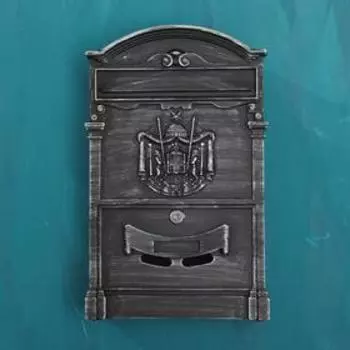 Ящик почтовый №4010В, Старое серебро