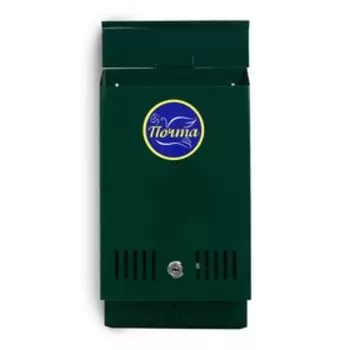 Ящик почтовый с замком, вертикальный, зелёный