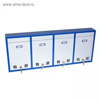 Ящик почтовый ЯПС-4