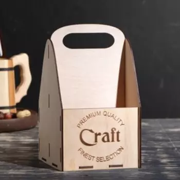 Ящик под пиво "Craft"