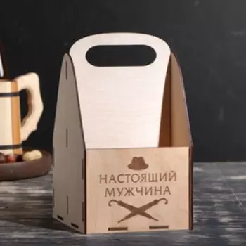 Ящик под пиво «Настоящий мужчина»