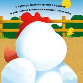 Забавные мордашки «Коровка» (с многоразовыми наклейками)