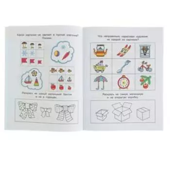 Задачки для ума: для детей 3-4 лет. Земцова О. Н.
