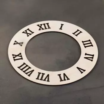 Заготовка для творчества "Круг" цельные, римские цифры