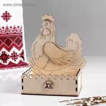 Заготовка для творчества. Пасхальная коробка под яйца "Курочка", 20,5х18х21 см