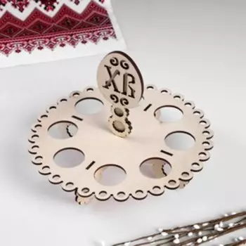 Заготовка для творчества. Пасхальная подставка под яйца "ХВ", 21,5х21,5х16,5 см