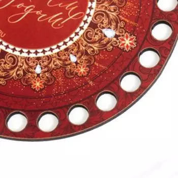 Заготовка для вязания "Круг. С Новым Годом!" 12 см