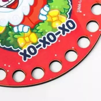 Заготовка для вязания "Круг. С Новым Годом! Хо-хо-хо" 12 см