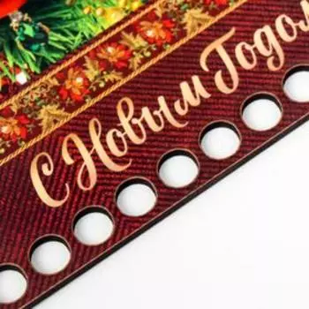 Заготовка для вязания "Квадрат. С Новым Годом"" 12 см