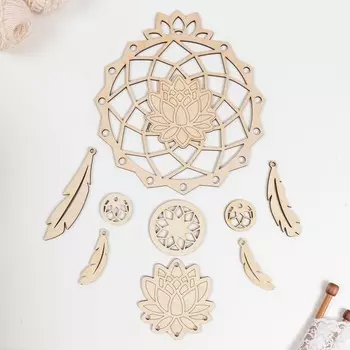 Заготовка для вязания "Ловец снов. Лотос" (набор 9 деталей) 22х24,5 см