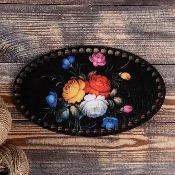 Заготовка для вязания "Овал Жостовская роспись №2", донышко, размер 25×15 см