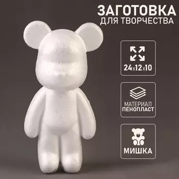 Заготовка из пенопласта «Мишка», 24 12 10 см
