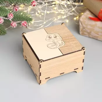 Заготовка новогодняя шкатулка комбинированная "Змейка" 10,5х10х7 см