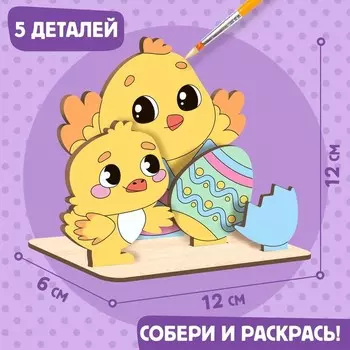 Заготовки для творчества. Роспись по дереву «Светлая Пасха»