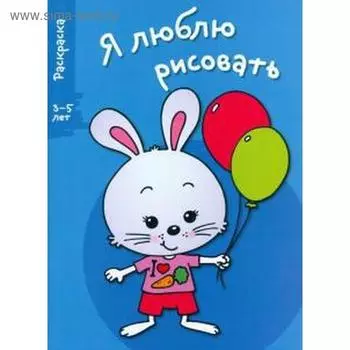 Зайка. Выпуск 4